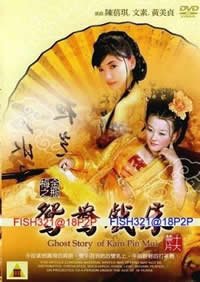 金瓶梅之鸳鸯戏床电影在线免费观看完整版无删减 (2000) 海报