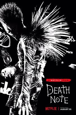 死亡笔记全集免费在线观看-无修版下载 (2006) 海报