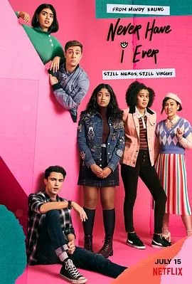 《好想做一次 第三季》第01集免费在线观看_热播美剧 (2021) 海报
