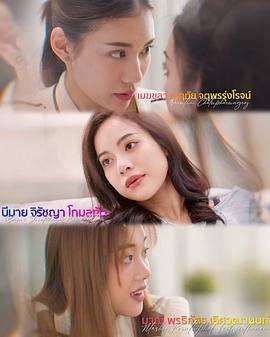 《《失控1》无删减在线免费观看_福利电影-迅雷影院》2025 海报
