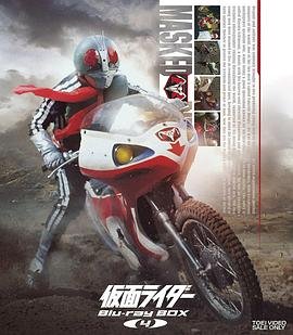 《假面骑士ZZZ 普通话版动漫》全集完整版在线观看 (1971) 海报