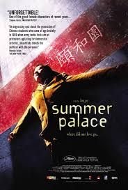 《《颐和园2006》全集完整版免费在线观看_电影_韩剧TV》2006 海报