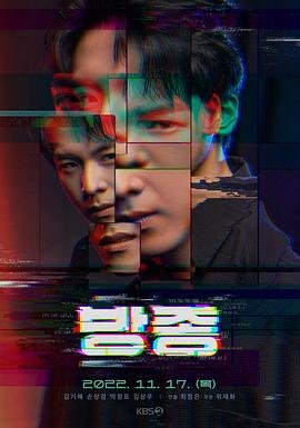 家庭放纵 西班牙剧《放纵》免费观看完整版 (2022) 海报