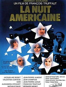 《《日以作夜》瓦伦蒂娜真人版主演在线免费观看高清未删减版》1973 海报
