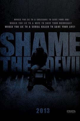 《羞耻恶魔》免费新版 _全集无修高清在线观看 (2012) 海报
