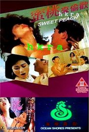 《艺术片《蜜桃来偷欢》》免费在线播放高清完整版无广_经典片 (1992) 海报