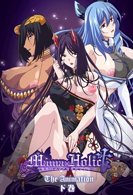 《《《母爱成瘾》动漫片尾曲》手机在线播放高清加长版第01集》2003 海报