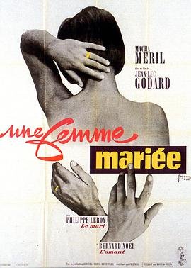 《韩国电影《已婚女人》手机-在线观看完整版免费播放》1964 海报