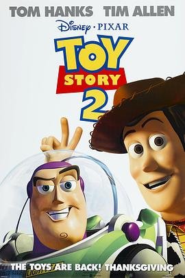 玩具总动员2普通话版1080P全集完整版免费在线观看_动漫 👀 (1999) 海报
