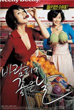 《《外遇的好日子》手机高清在线观看-高清手机版》2007 海报