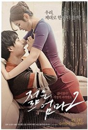 《《年轻的母亲2》正片免费在线观看_剧情片_》2014 海报